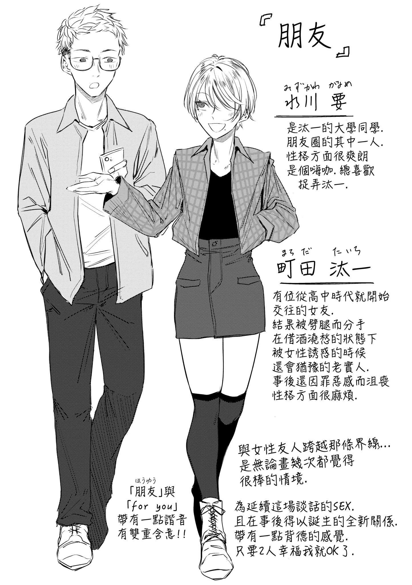 第1話