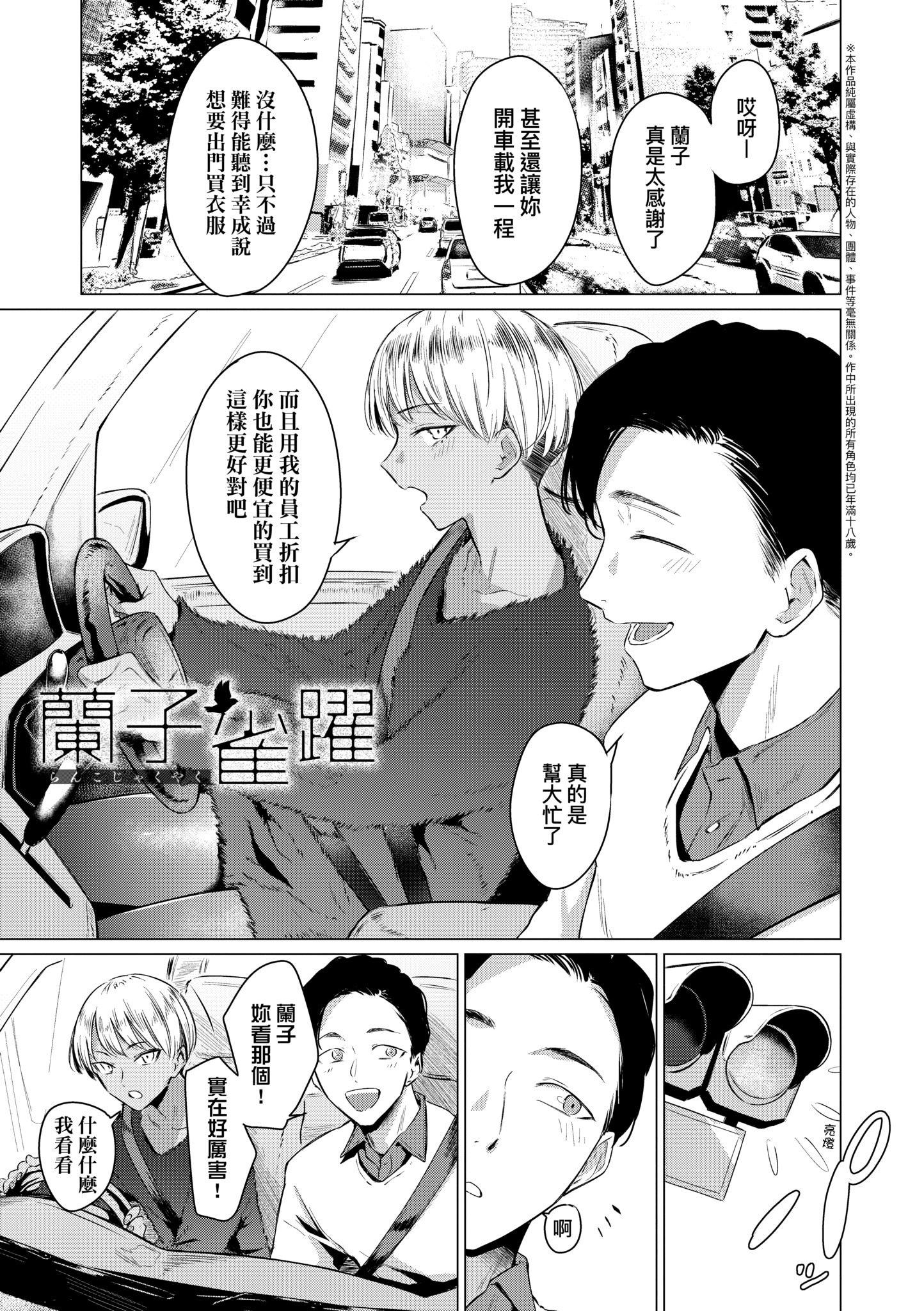 第1話