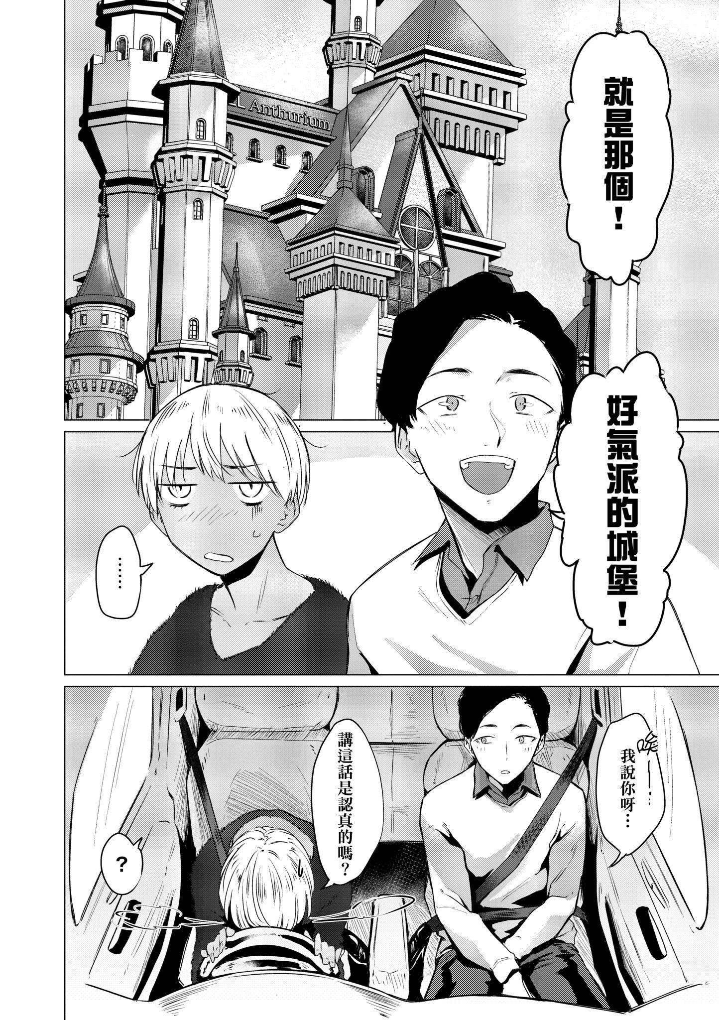 第1話
