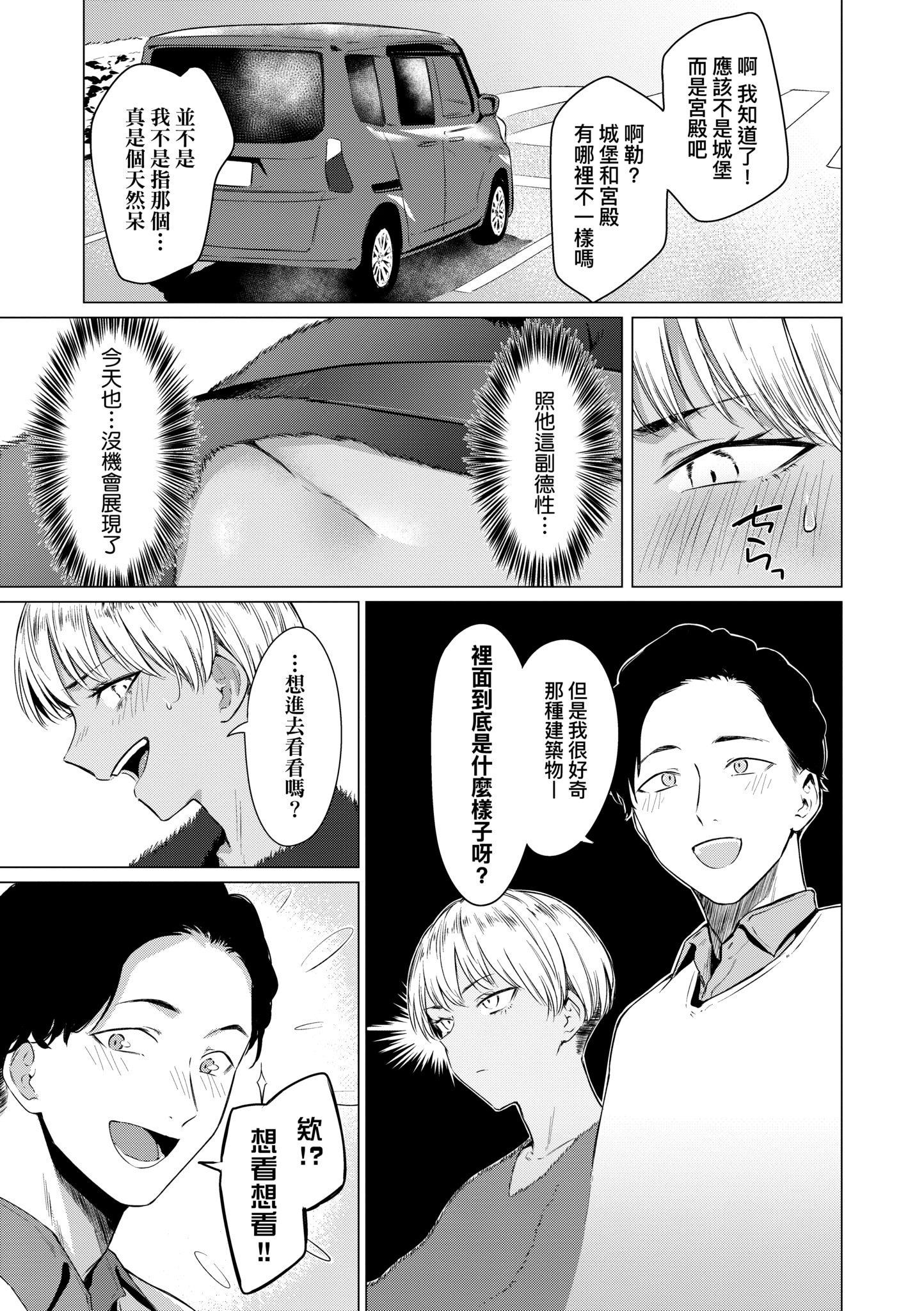 第1話