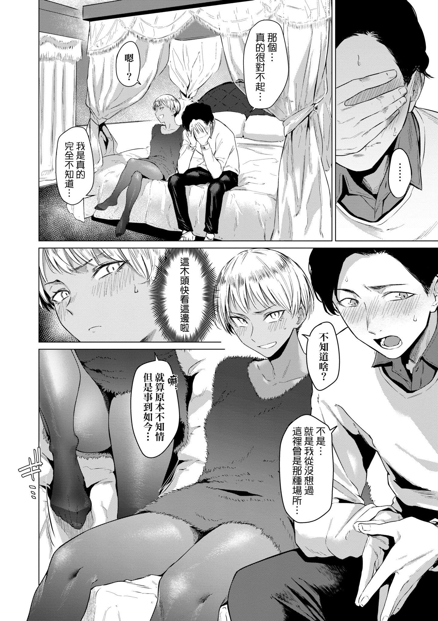 第1話