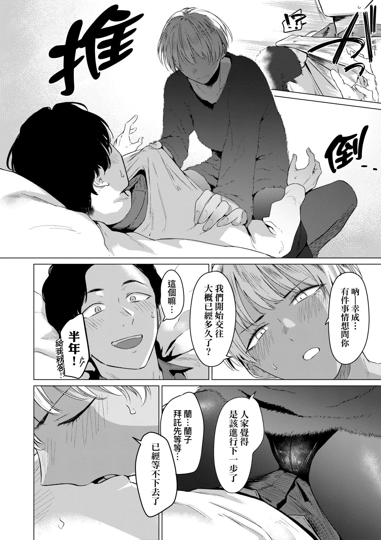 第1話
