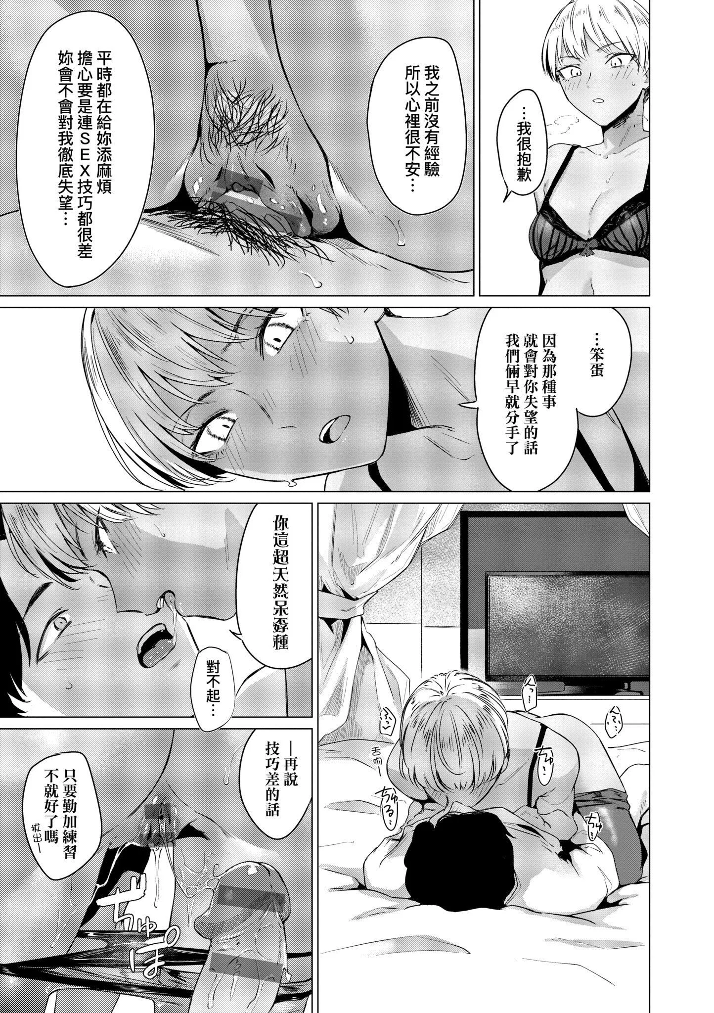 第1話