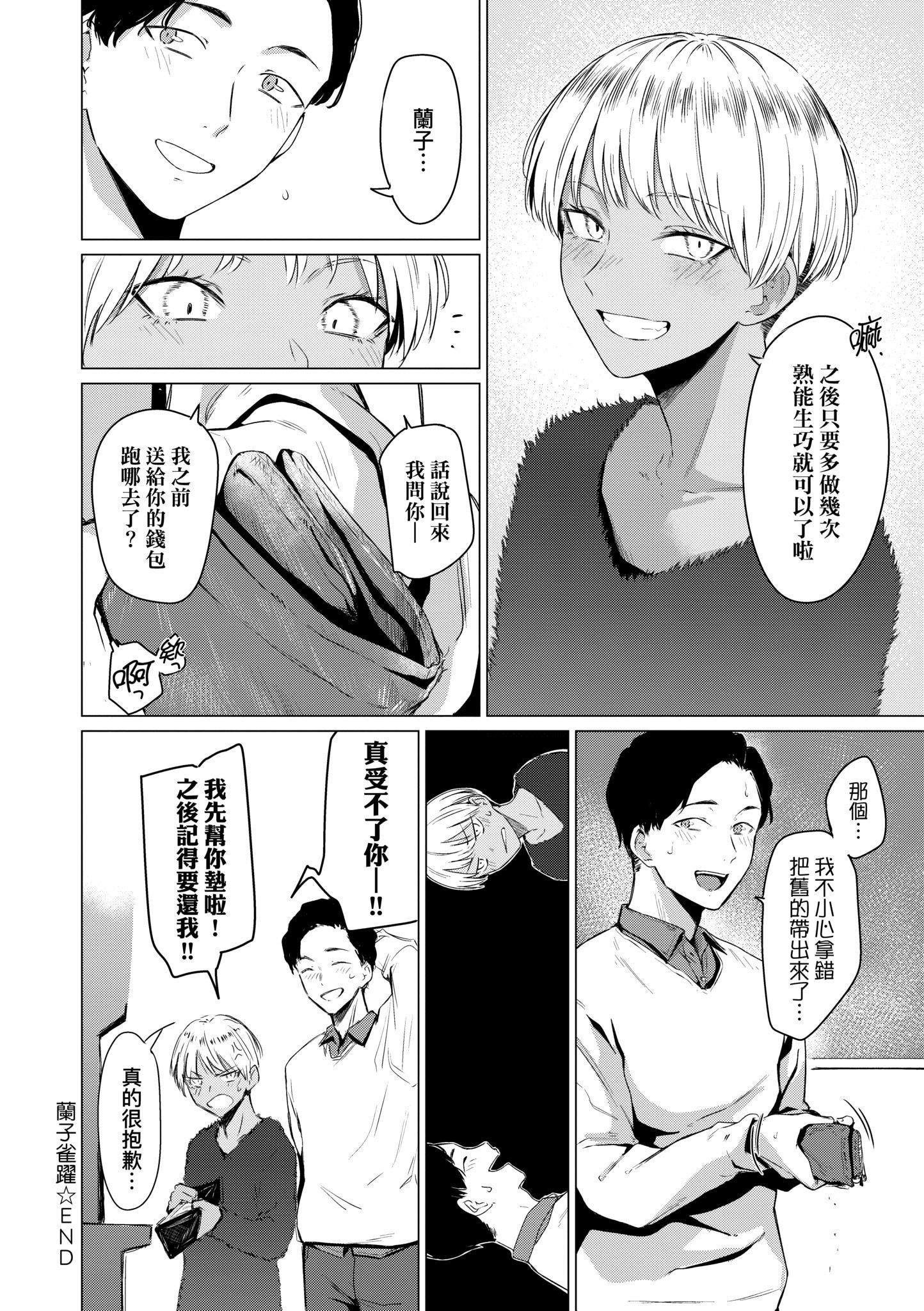 第1話
