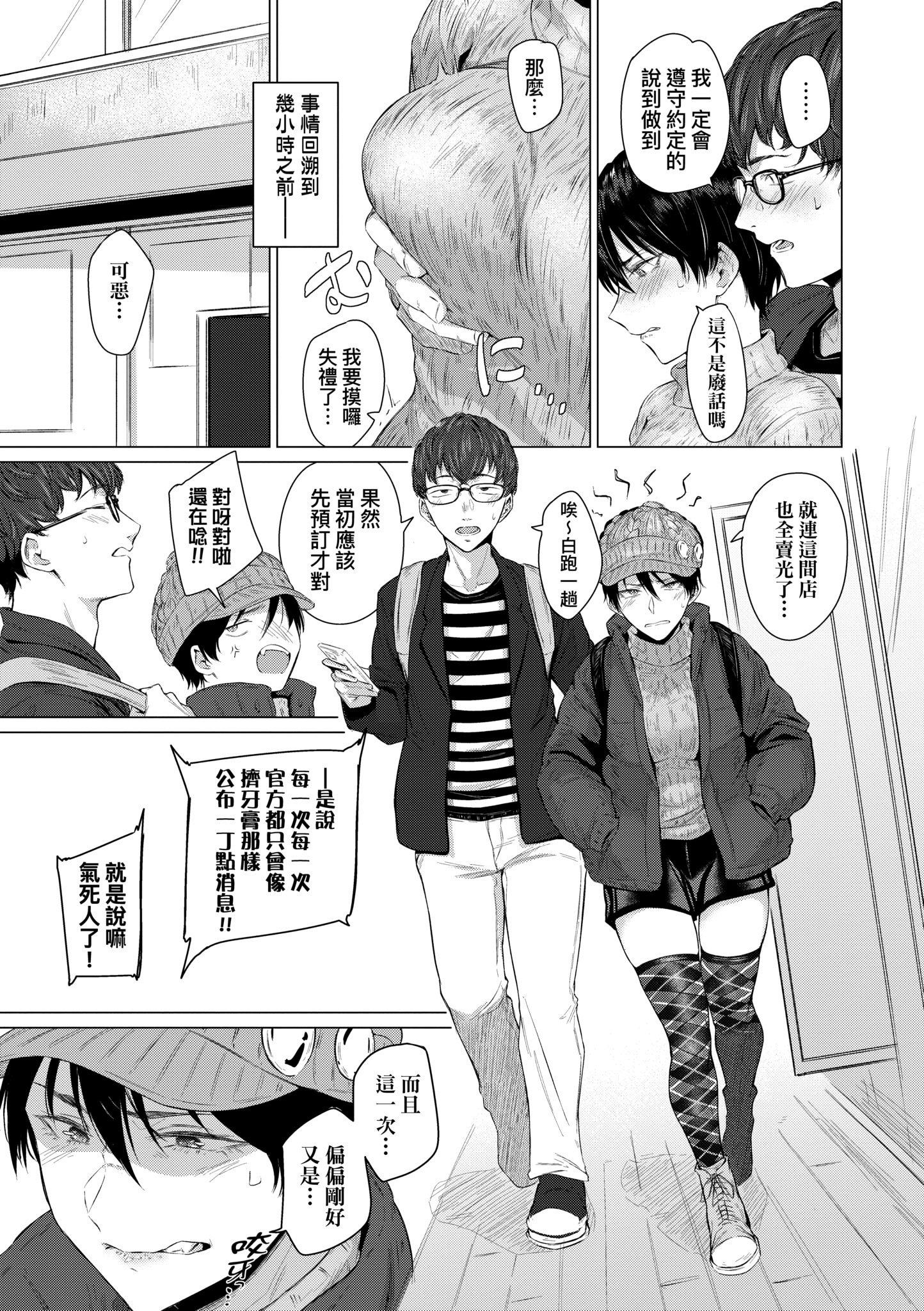 第1話