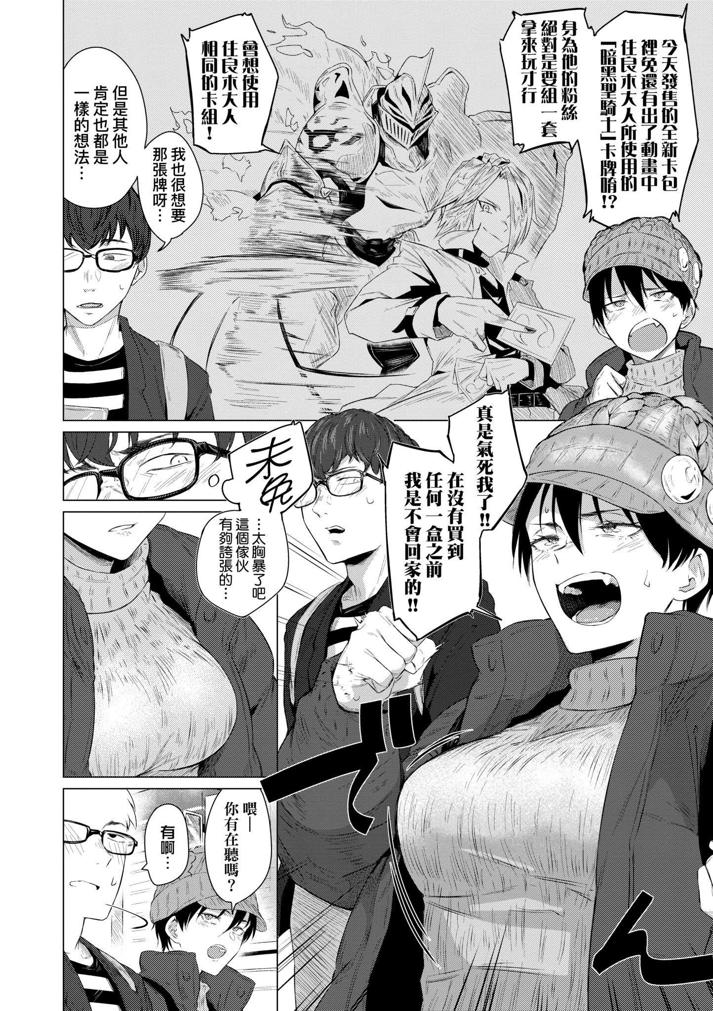 第1話
