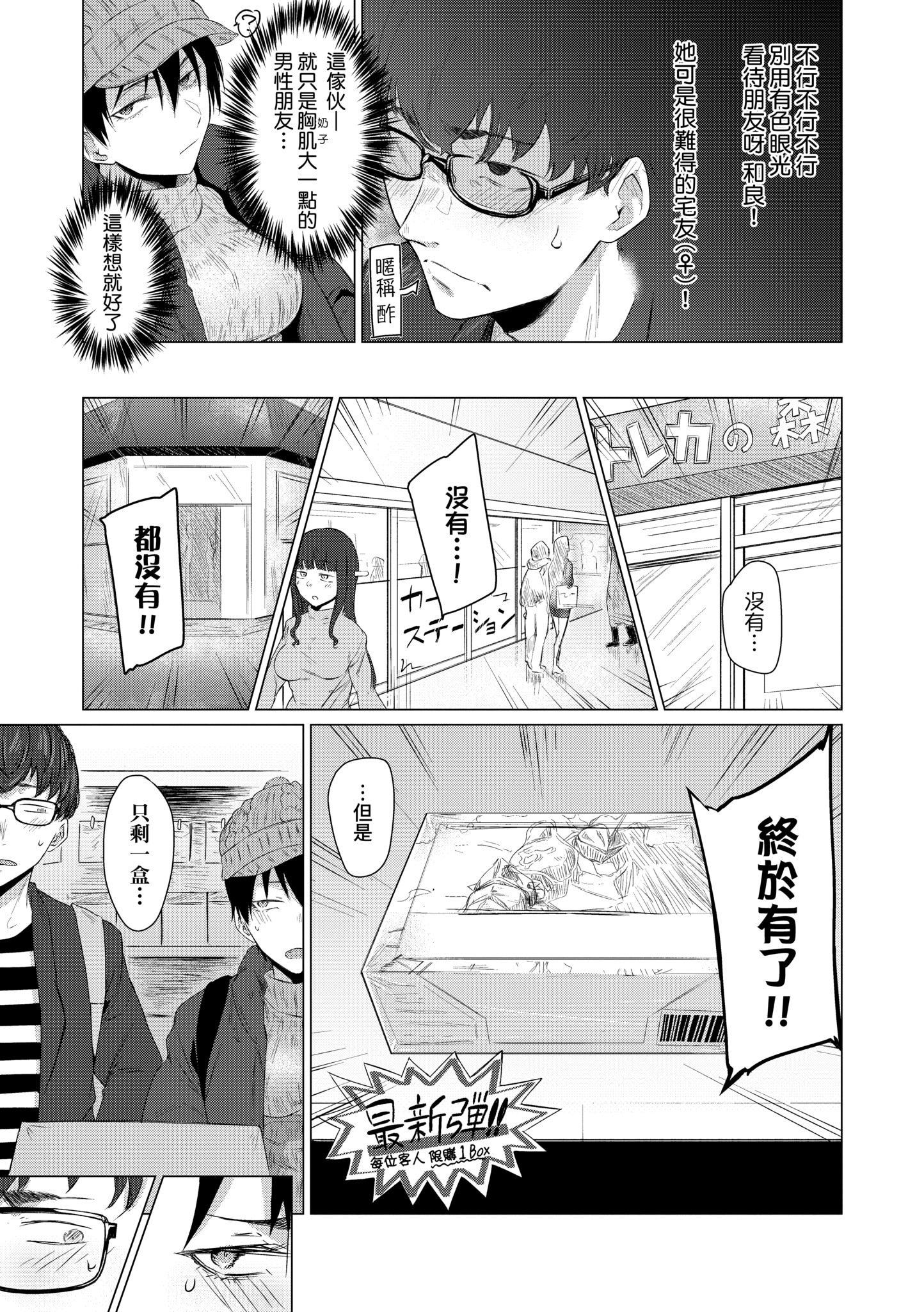 第1話