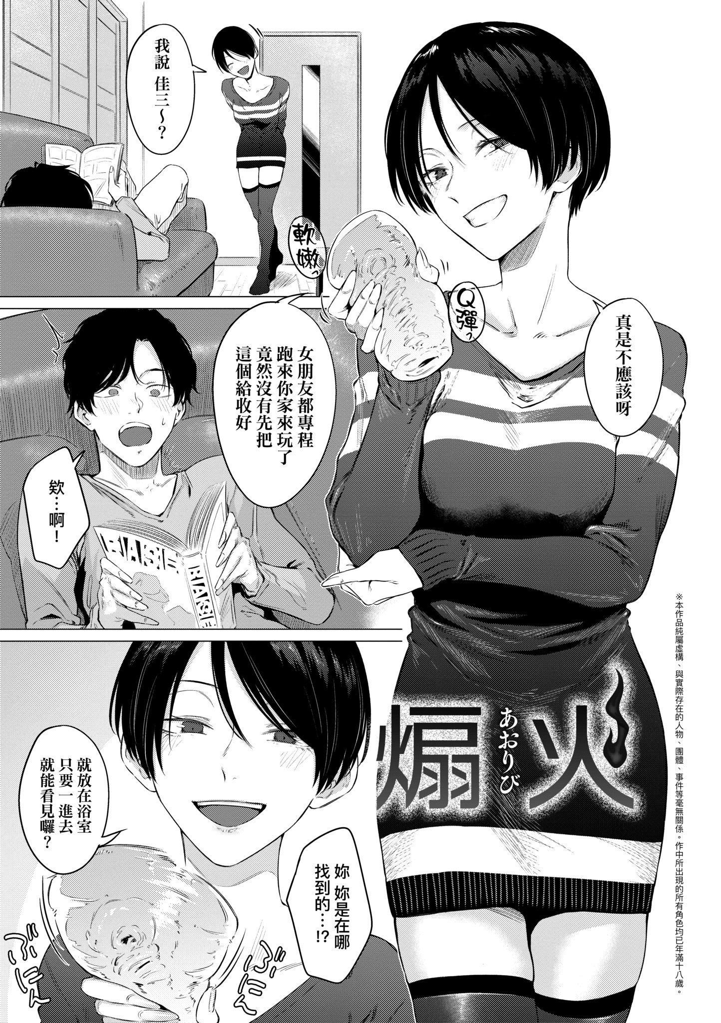 第1話