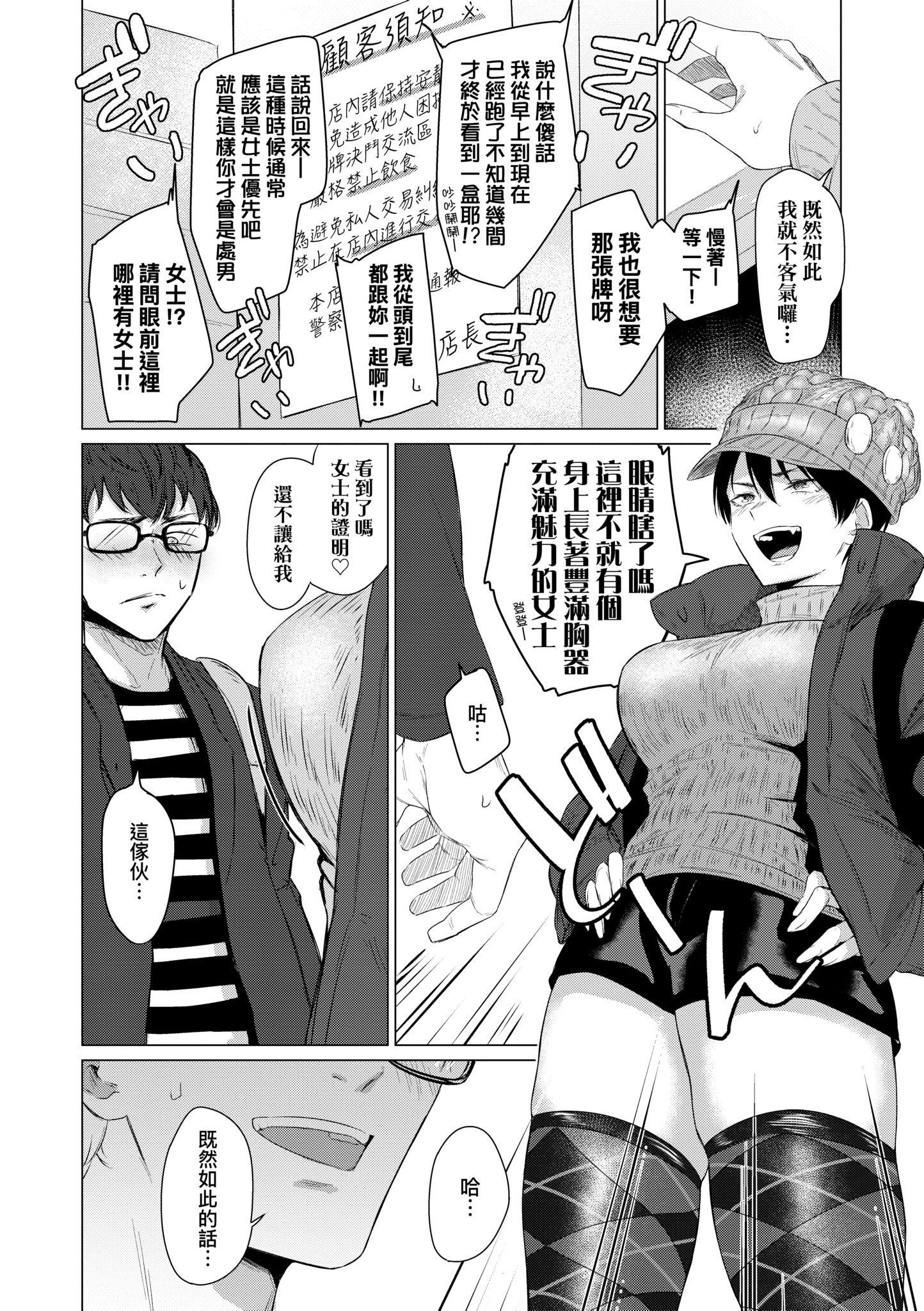 第1話
