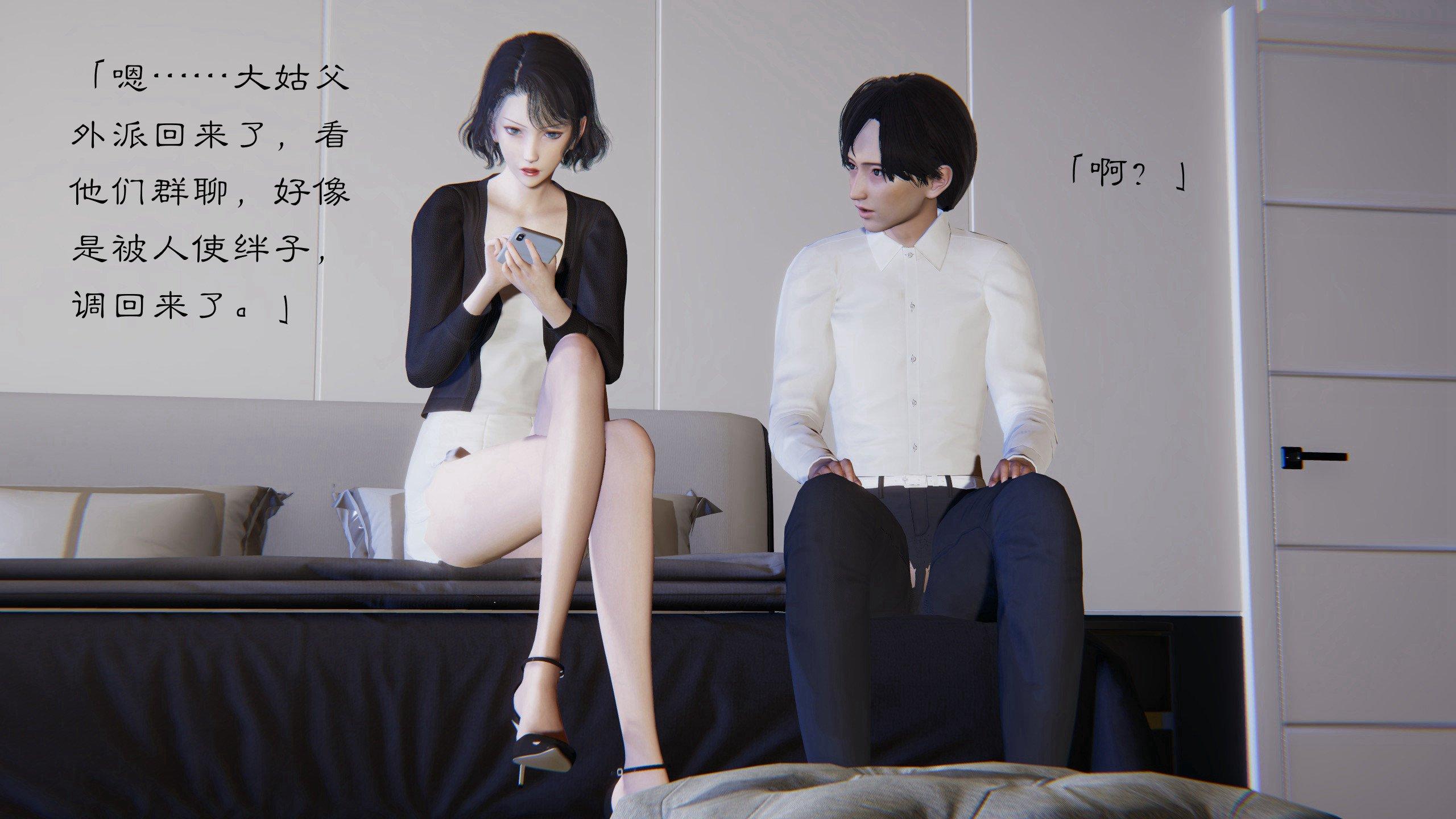 第2話