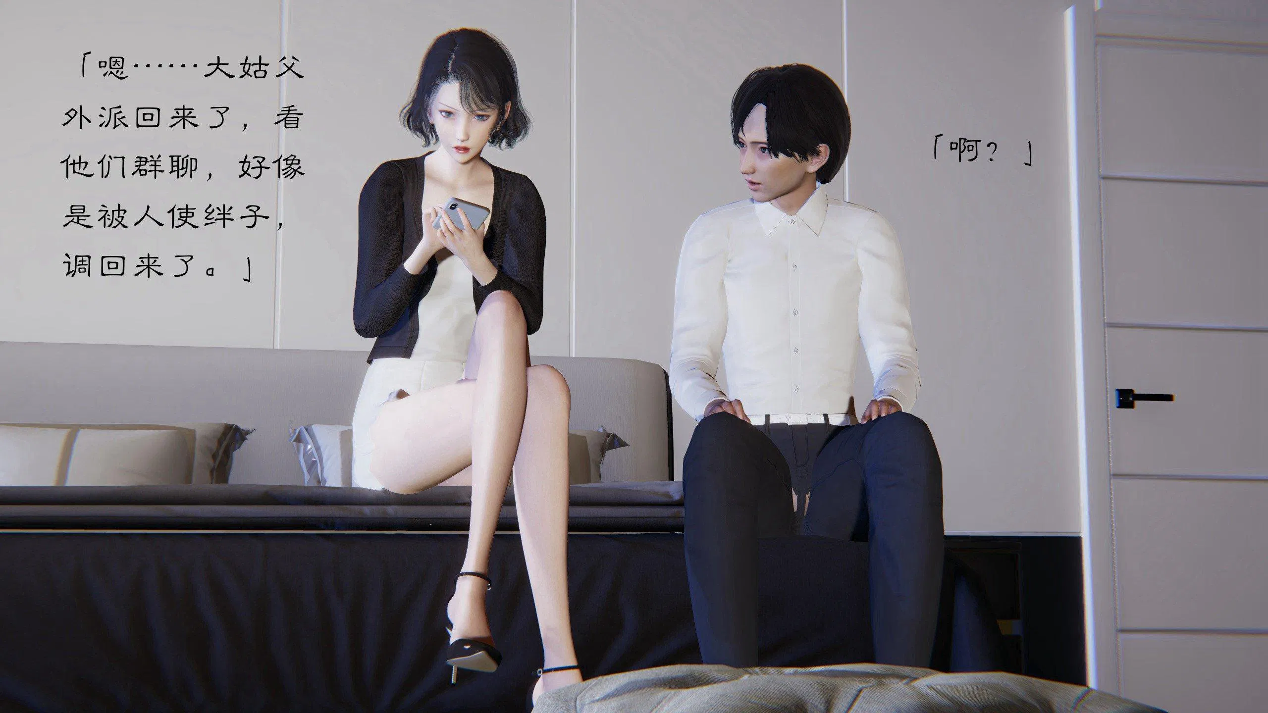 第2話