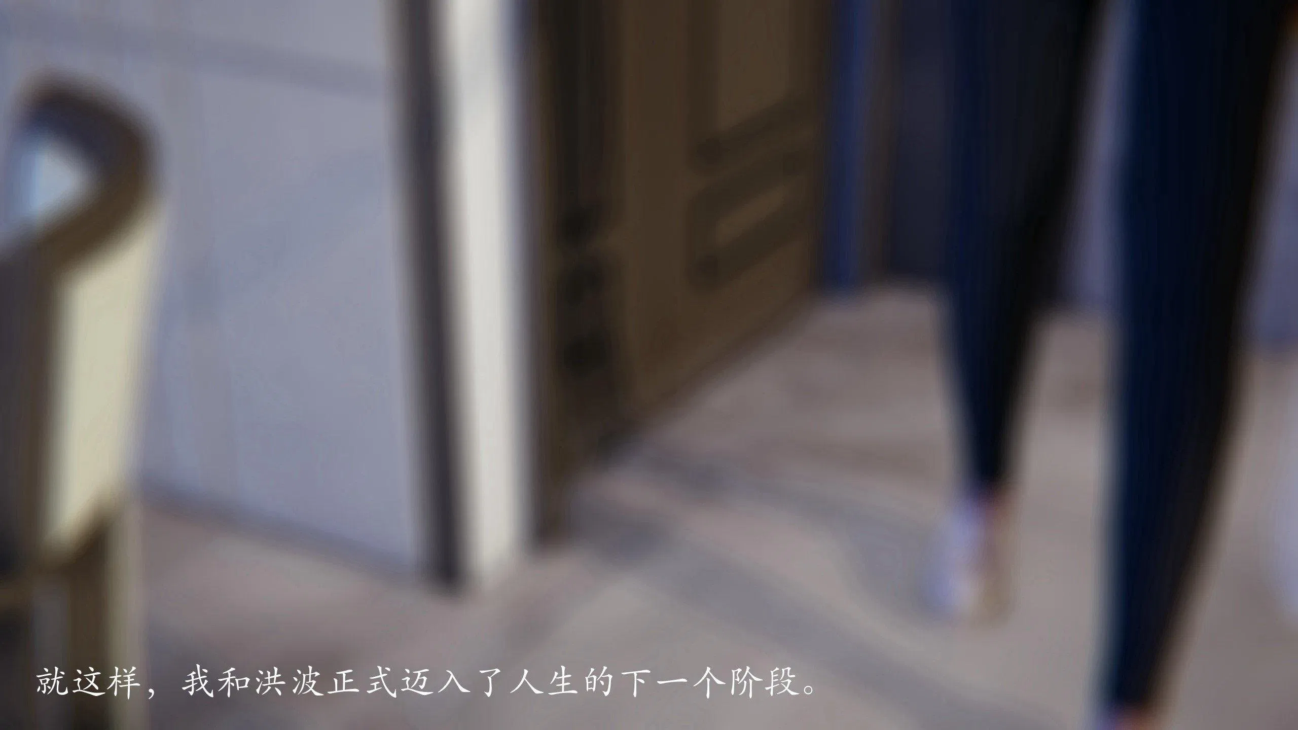 第2話