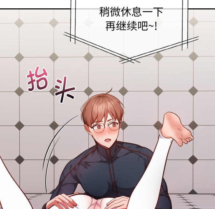 第2話