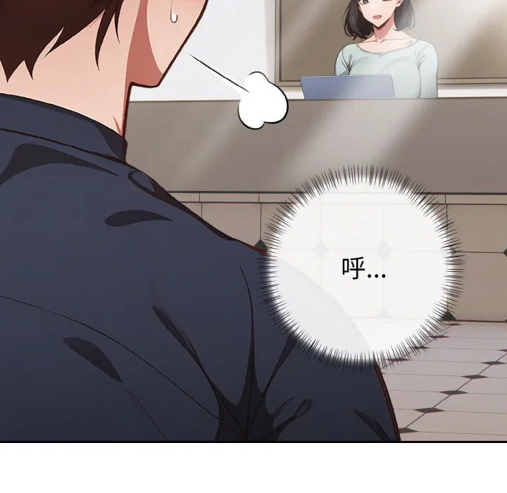 第2話