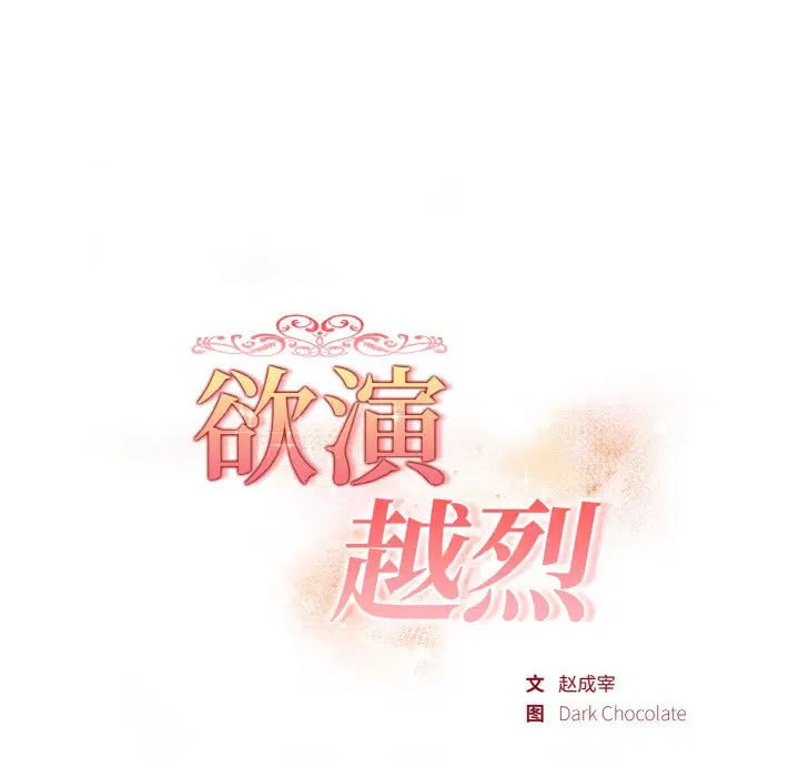 第2話
