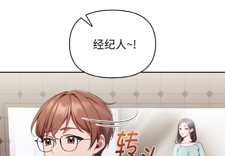 第2話
