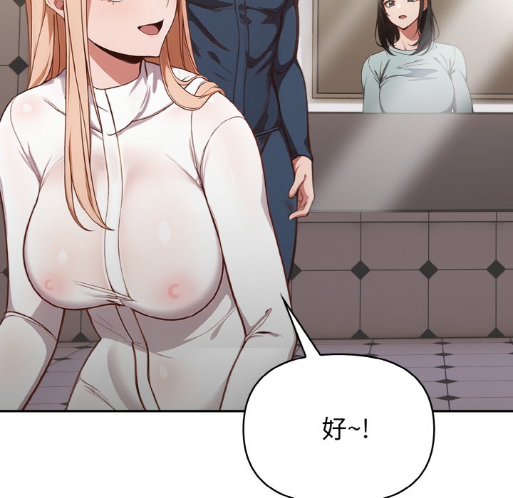 第2話