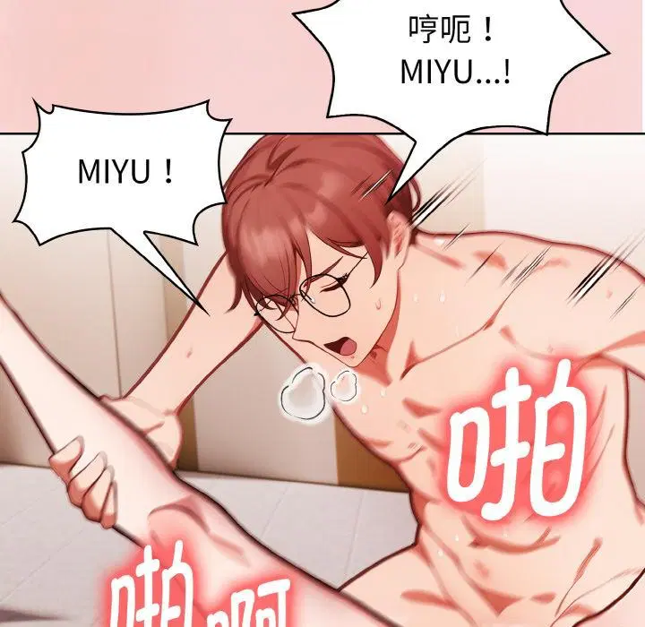 第3話