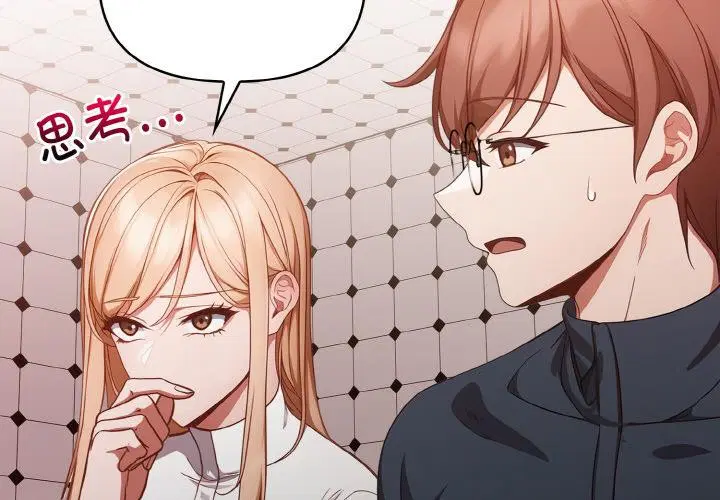 第3話