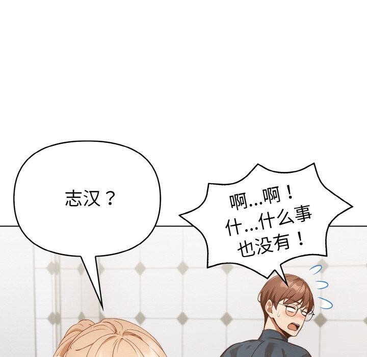 第4話
