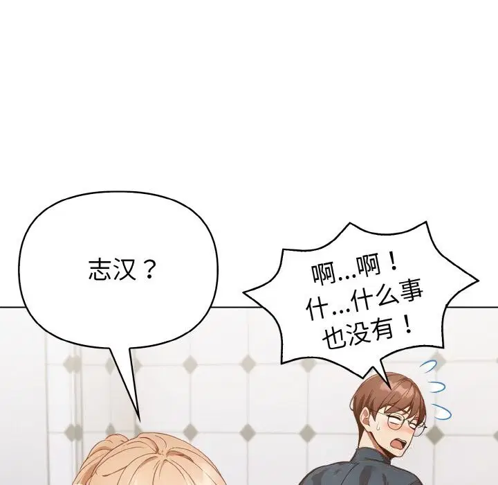 第4話