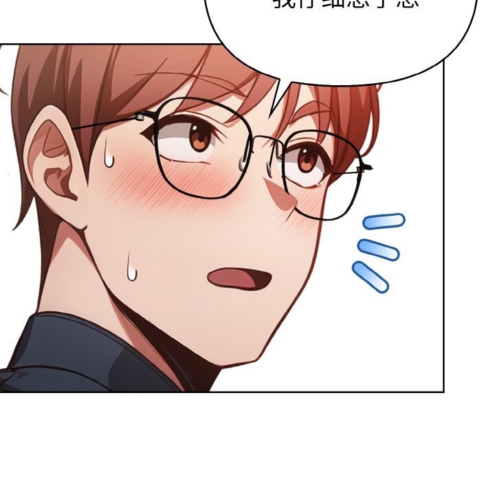 第4話