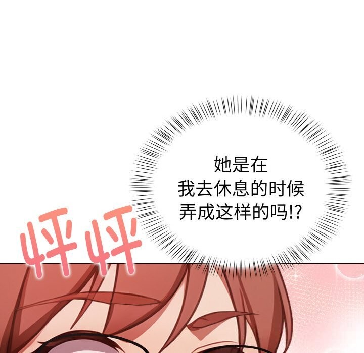 第4話