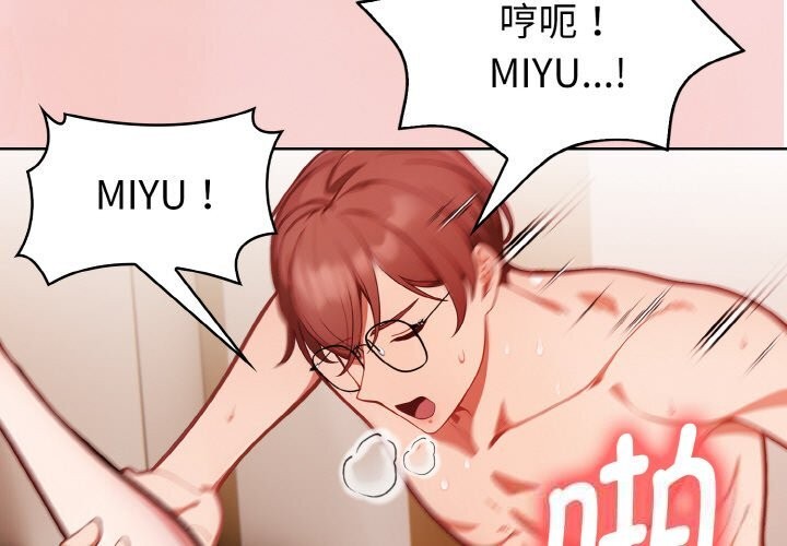 第4話