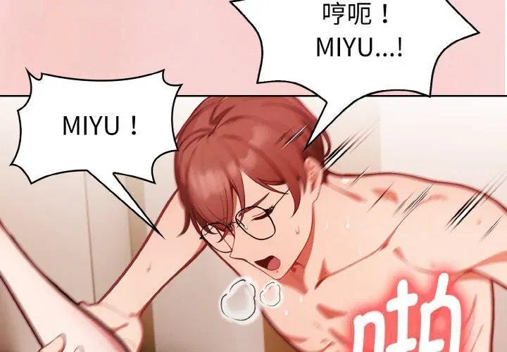 第4話