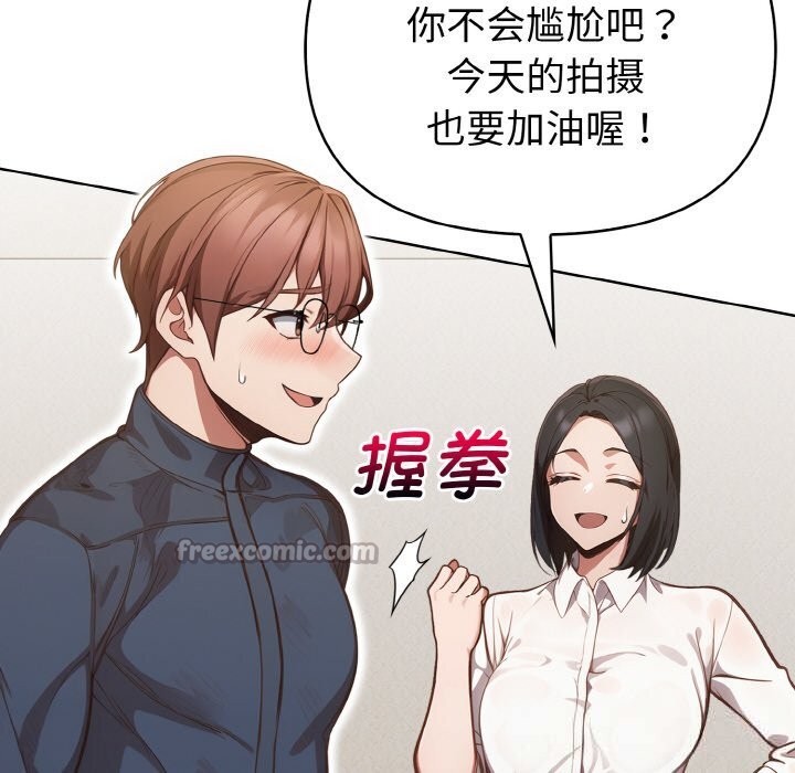 第4話