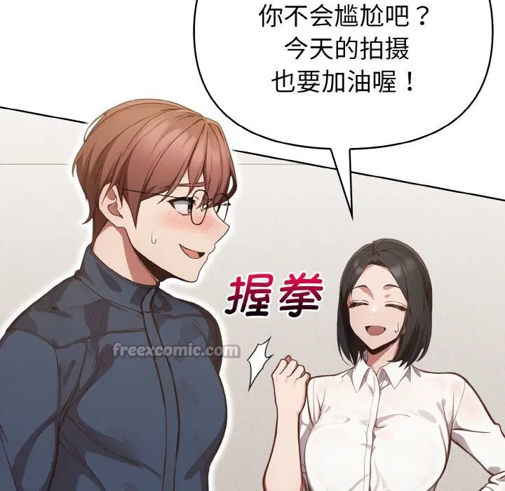 第4話