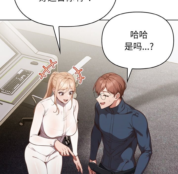 第4話