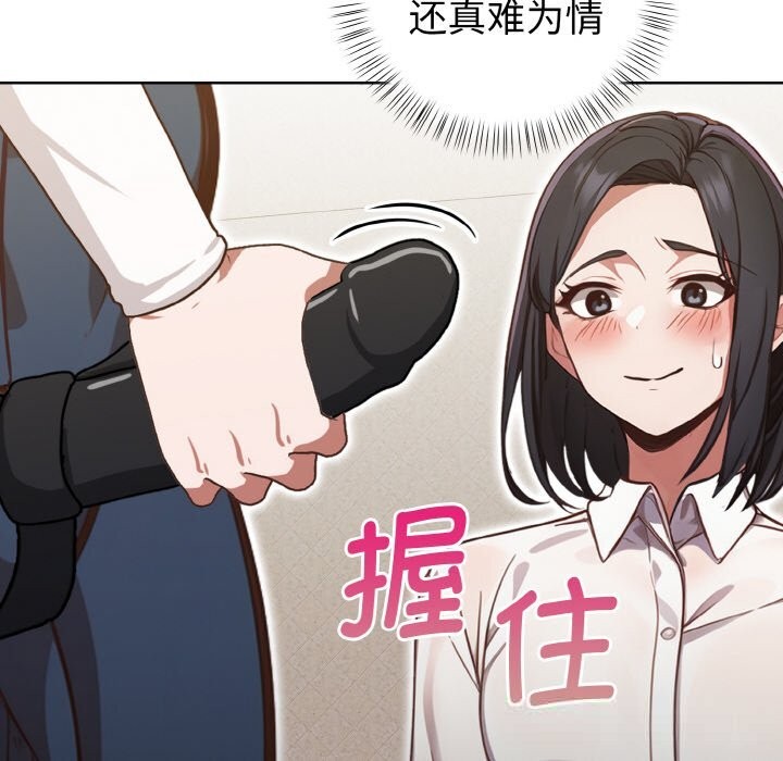 第4話