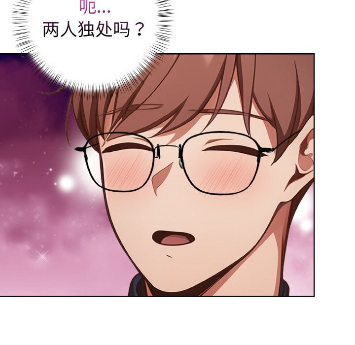 第4話