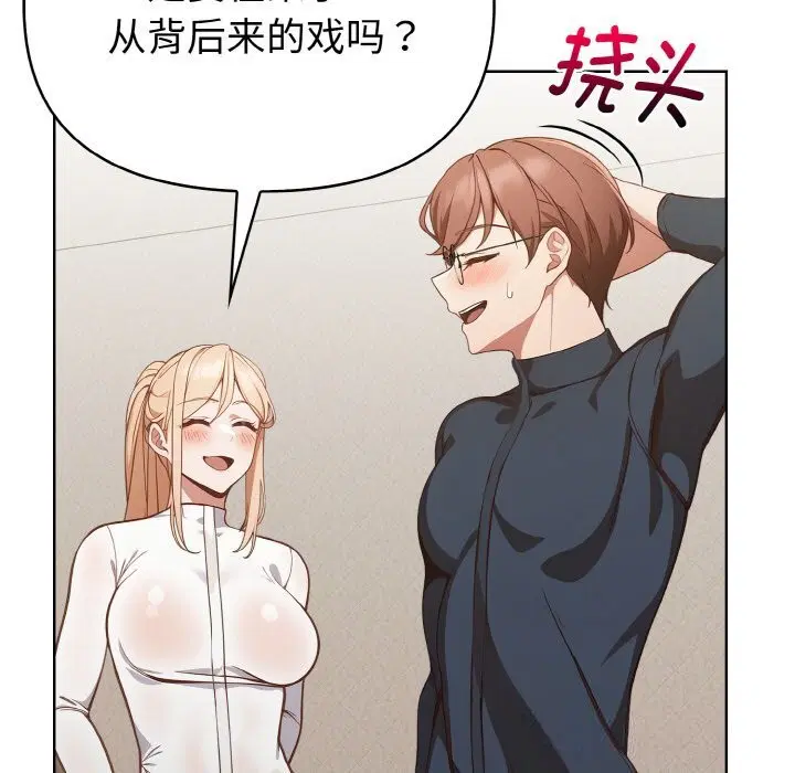 第4話