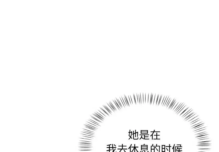 第5話