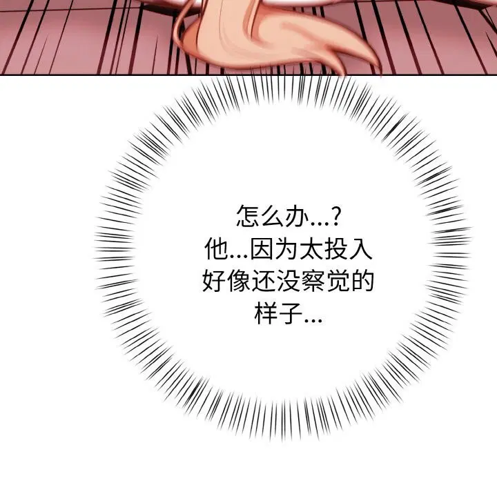 第5話