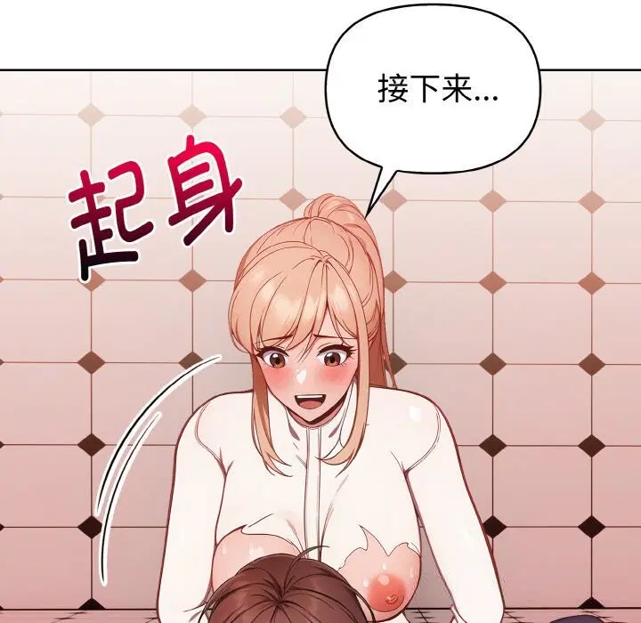 第5話
