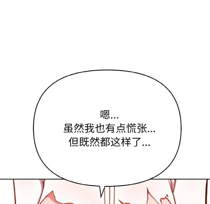 第5話