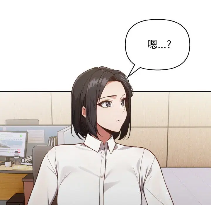 第5話