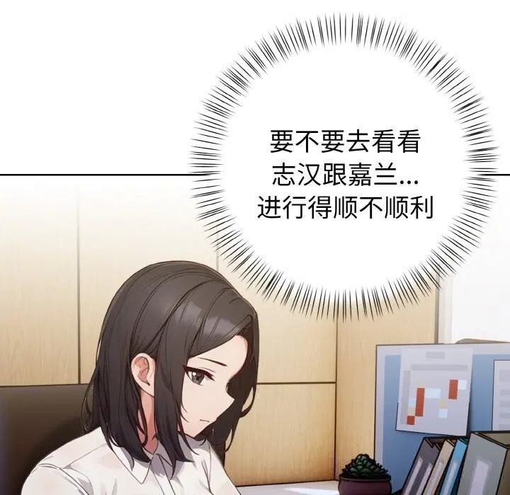 第5話