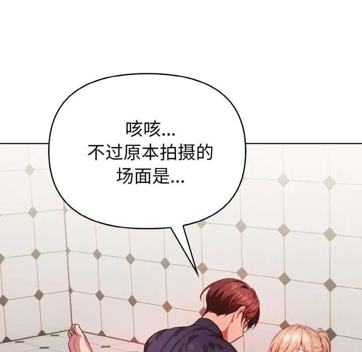 第5話