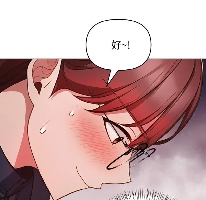 第5話