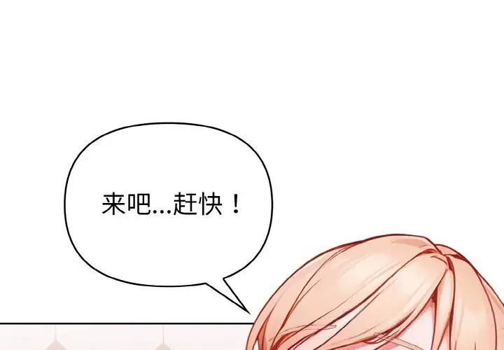 第5話