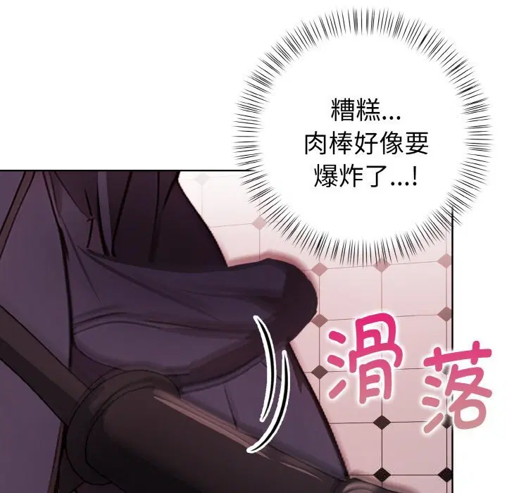 第5話