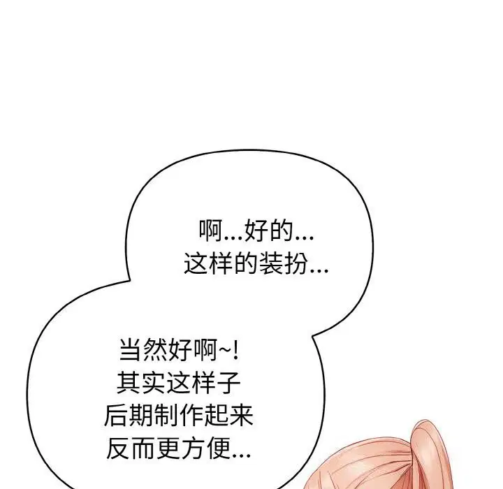 第6話