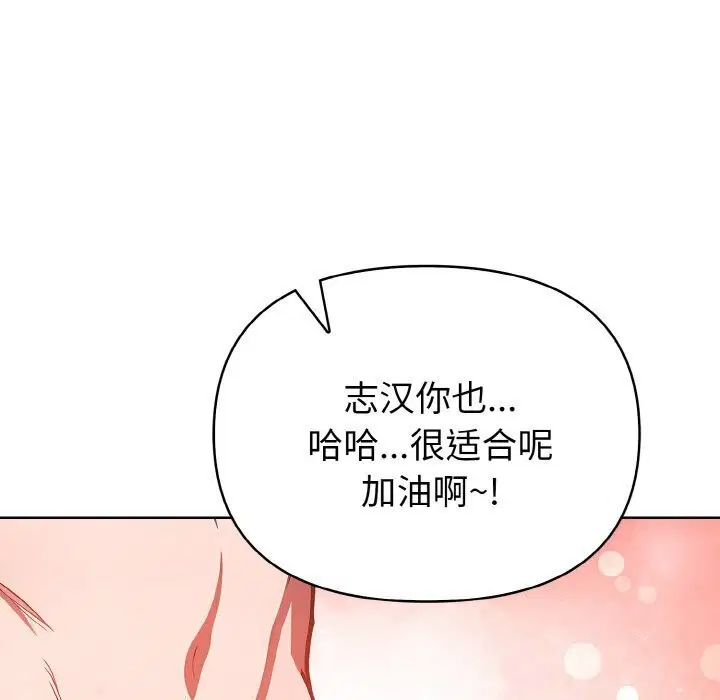 第6話
