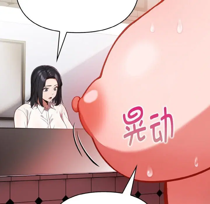 第6話