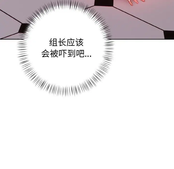 第6話