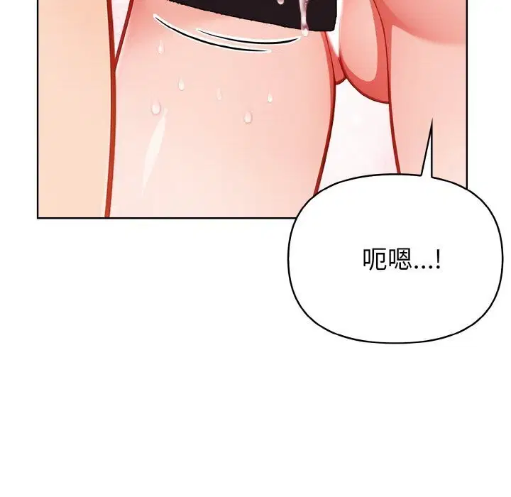 第6話